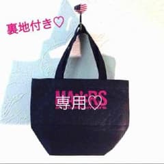 star様専用♡MA＊RSトートバックのサムネイル