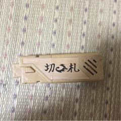 そーいちろー様専用のサムネイル