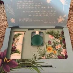 ラヴージュのサムネイル