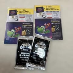 슈퍼 마리오 갤럭시 영화 입장자 특전 2 세트