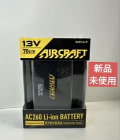 BURTLE AIRCRAFT AC260 リチウムイオンバッテリーのサムネイル