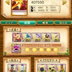 ログレスグラムテンプレ激安早い者勝ち！のサムネイル