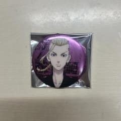 東京リベンジャーズ ドラケン メタリック缶バッジのサムネイル