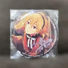 あんさんぶるスターズ！ あんスタ Ra*bits 仁兎なずな 缶バッジのサムネイル