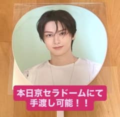 SEVENTEEN YAKUSOKU 約束 PICKET ジュン うちわ - メルカリ
