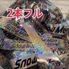 Man LIVE TOUR 2025-2026 ON 銀テープ10本フル SnowMan LIVE TOUR 2025-2026 ON 銀テープ2本フル - メルカリ