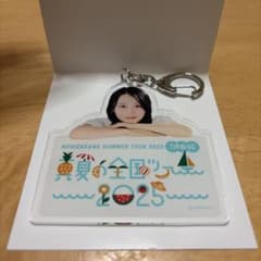 乃木坂46 4期生 矢久保美緒 真夏の全国ツアー2025 A賞 非売品のサムネイル