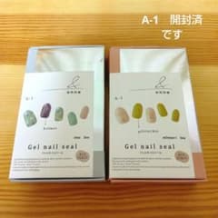 &onne ジェルネイルシール 2種セット G-1 A-1のサムネイル