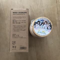 値下げ！響け！ユーフォニアム ステンレスボトル ウッドキャップ