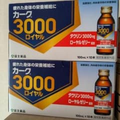 ぐっさん様専用のサムネイル