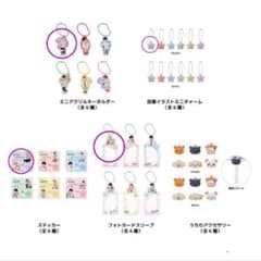 NCT WISH WISH祭　シオン　ポシェット　ランダムトイ　未開封品 m97670453574_1.jpg?1762605604