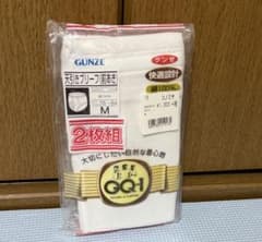 GUNZE 綿100% 天引きブリーフ(前あき) M 2枚組のサムネイル