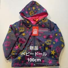 【新品・タグ付き】ベビードール　アウター　フリース　星柄　100cm