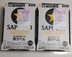 サッポロ生ビール 黒ラベル 350ml×24缶 2ケースのサムネイル