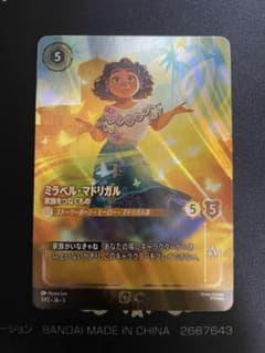 ロルカナ ミラベル・マドリガル SCS プロモ エンチャンテッド - メルカリ