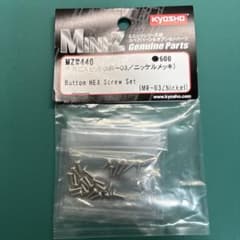 京商 ミニッツ MR-03用 六角ビスセット MZW440のサムネイル