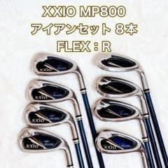 XXIO8 アイアン8本セット(5~9,P,A,S) MP800カーボン R - メルカリ
