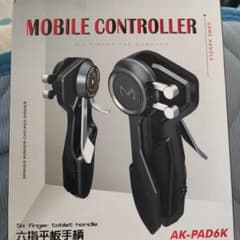 タブレットアイパッド用ゲーミングコントローラーのサムネイル