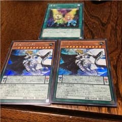 遊戯王 智天の真星龍ウル1シク1 盆回しのサムネイル