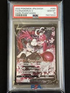 m97671153945_1.jpg?1698805435