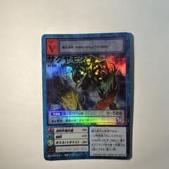 旧デジモンカード サクヤモン Bo-509のサムネイル