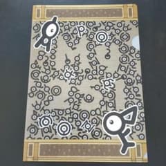 ポケモンセンター クリアファイル 「My251アンノーン」 ピチュー