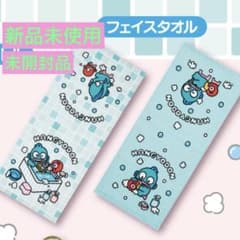 【新品未使用未開封品】⭐️ハンギョドン⭐️当たりくじ フェイスタオル 2種セットのサムネイル