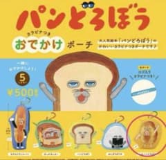 パンどろぼう　カラビナつきおでかけポーチ　にせパンどろぼうのサムネイル