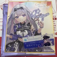 ホロライブ 古石ビジュー グッズセット 6th fes EXPO 東京駅 - メルカリ