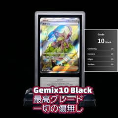 ヨ*)様 Gemix10 Black カナリィSR ポケモンカード psa10 - メルカリ