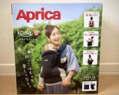アップリカ　コアラ　ウルトラメッシュのサムネイル