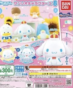 サンリオ② - 2