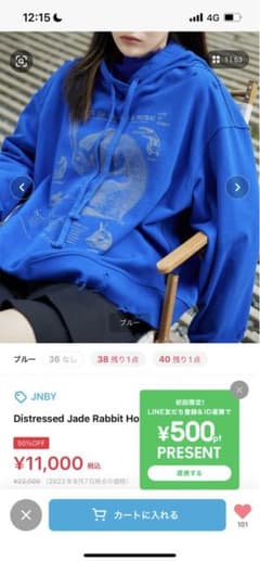 JNBY パーカーのサムネイル