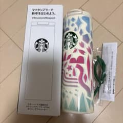 Starbucks 福袋2021 ステンレスタンブラー 473ml