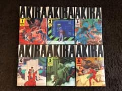 ☆パパイヤ諸島様専用☆AKIRA アキラ 全6巻　大友克洋のサムネイル