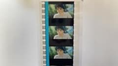 ジブリ【借りぐらしのアリエッティ】 翔　フィルムブックマーカー22のサムネイル
