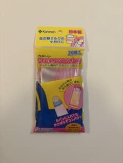 カネソン 粉ミルクかんたんバッグ 20枚入のサムネイル