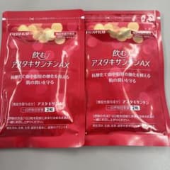 FUJIFILM 飲むアスタキサンチンAX 2袋セットのサムネイル