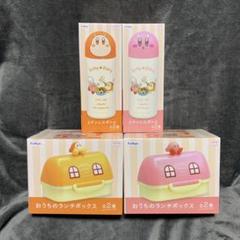 新品未開封 星のカービィ Kirby★Diary obento グッズ4点セット