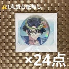 paradox live パラライ イツキ 缶バッジ 1点袋台紙無し❌ - メルカリ