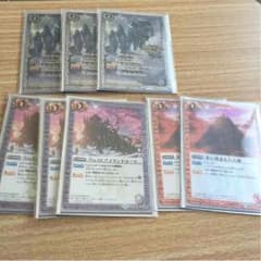 バトスピのサムネイル