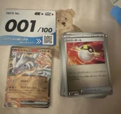 ポケモンカード ポケカ スタートデッキ100 メガリザードンY 001 MEGAのサムネイル