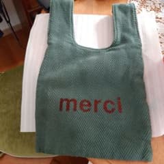 ハグオーワーのバックのサムネイル