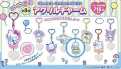 コンビニ限定サンリオ あひるのペックル アクリルチャーム太陽光で色が変わるのサムネイル