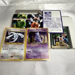 希少/付属品完備】GR団参上 ポケモンカードGR2 ミュウツー ルギア