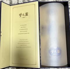 洋河 夢之藍 水晶版 52% 500ml 白酒 - メルカリ