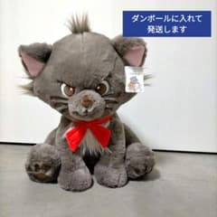 コストコ ベルリオーズ ぬいぐるみ 50cm Disney ディズニー - メルカリ
