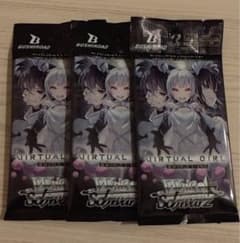 ヴァイスシュヴァルツ virtualgirl バーチャルガール 未開封3パック