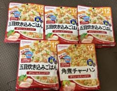 WAKODO 和光堂 BIGサイズ ベビーフード 離乳食 10個セットのサムネイル