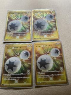 ポケモンカード　ダブルターボエネルギー　urのサムネイル